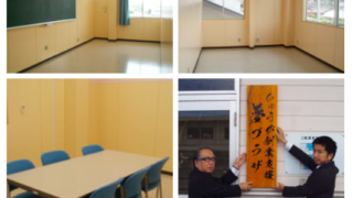 ひゅうが創業支援「夢プラザ」開所のお知らせ